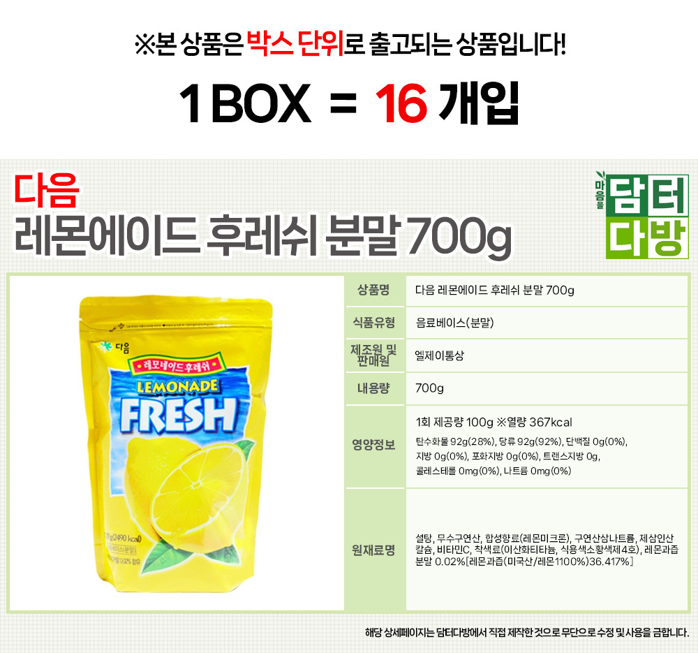 상품 상세 이미지